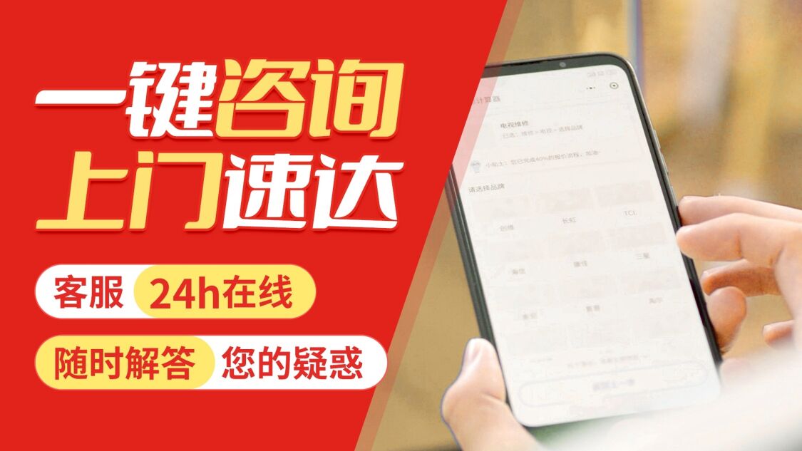 肇庆奥田集成灶关于我们
